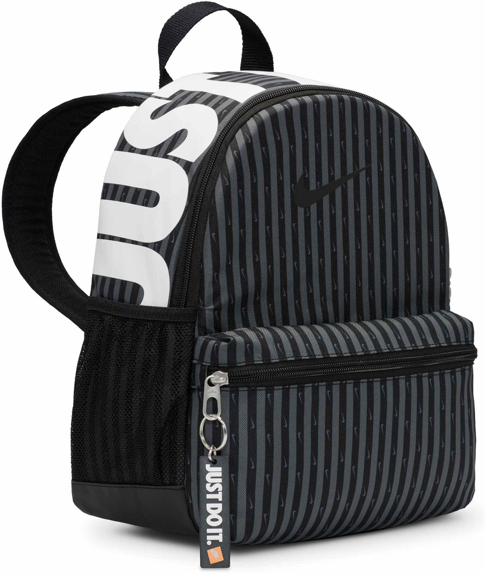 NIKE, Older Kids' Mini Backpack (11l) Brasilia Jdi